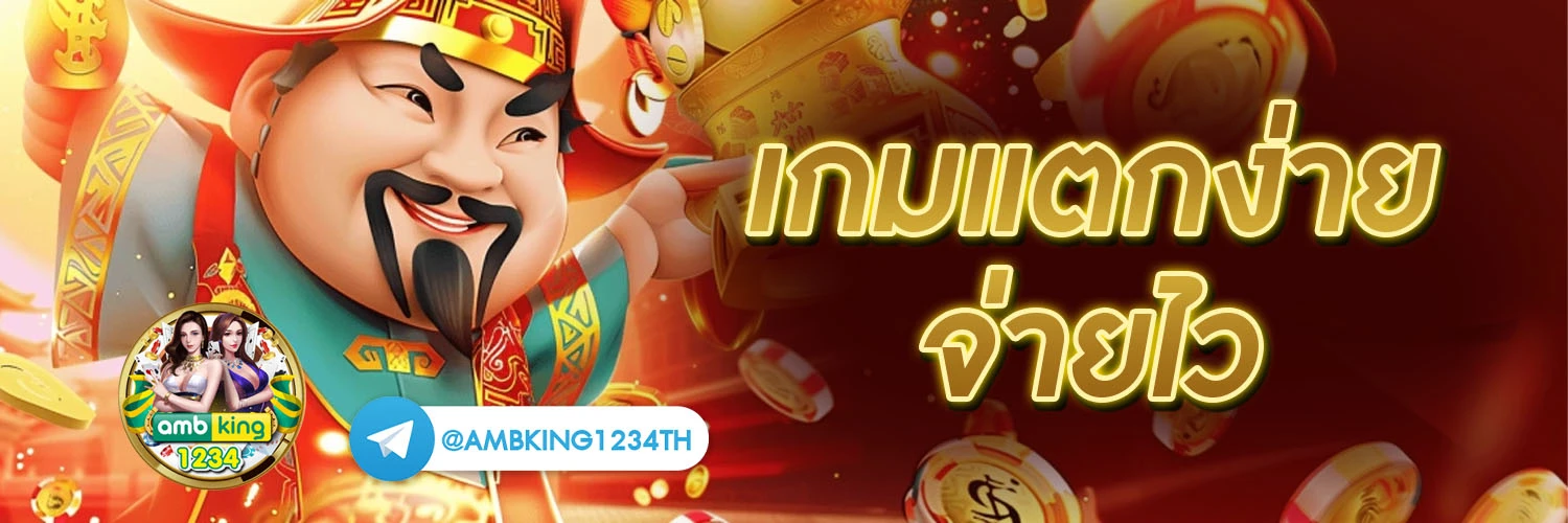 สล็อต 789 วอ เลท เข้า ระบบ - แบนเนอร์โปรโมชั่น