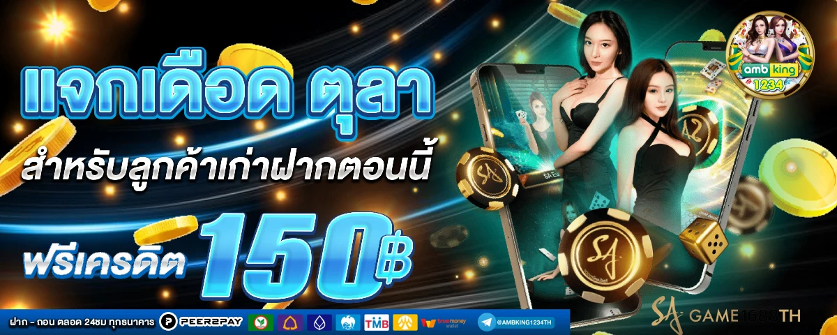 สล็อตฝากวอเลท20รับ100 - แบนเนอร์โปรโมชั่น