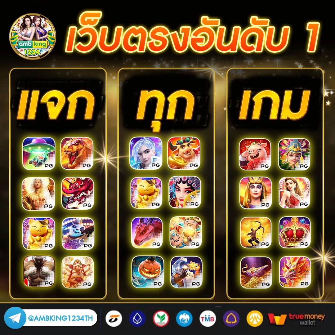 สล็อต เว็บใหญ่ pg เว็บตรง - แบนเนอร์โปรโมชั่น