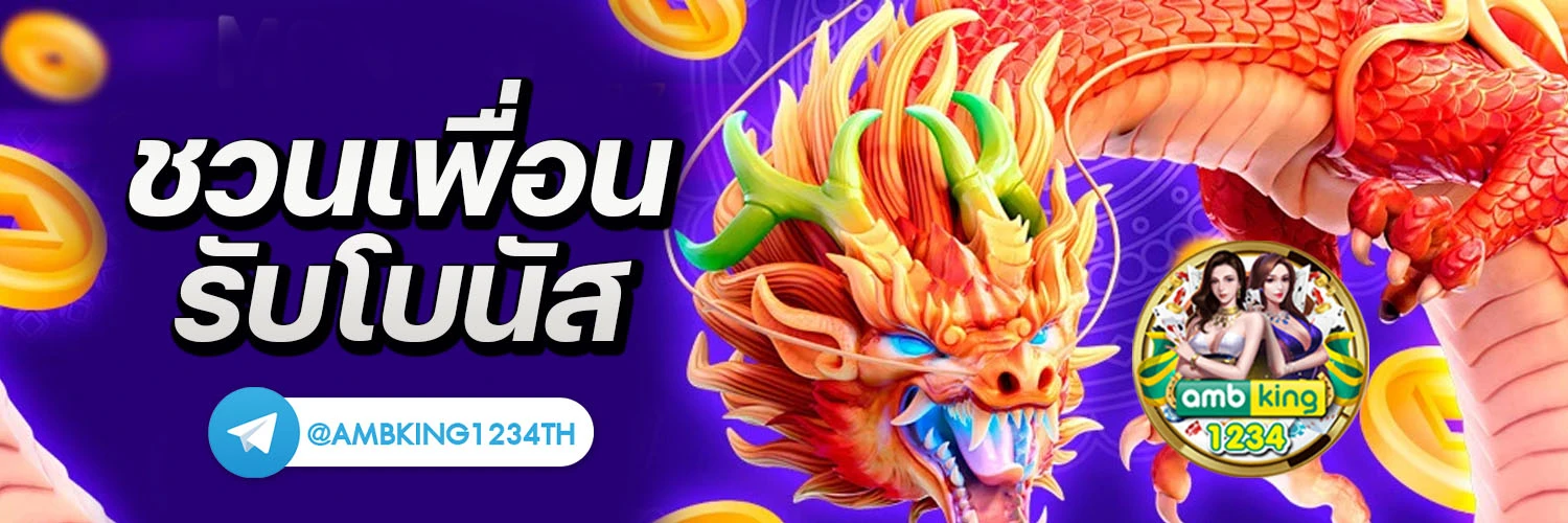 สล็อตเว็บตรงไม่ผ่านเอเย่นต์ ไม่มี ขั้นต่ำ วอ เลท - แบนเนอร์โปรโมชั่น