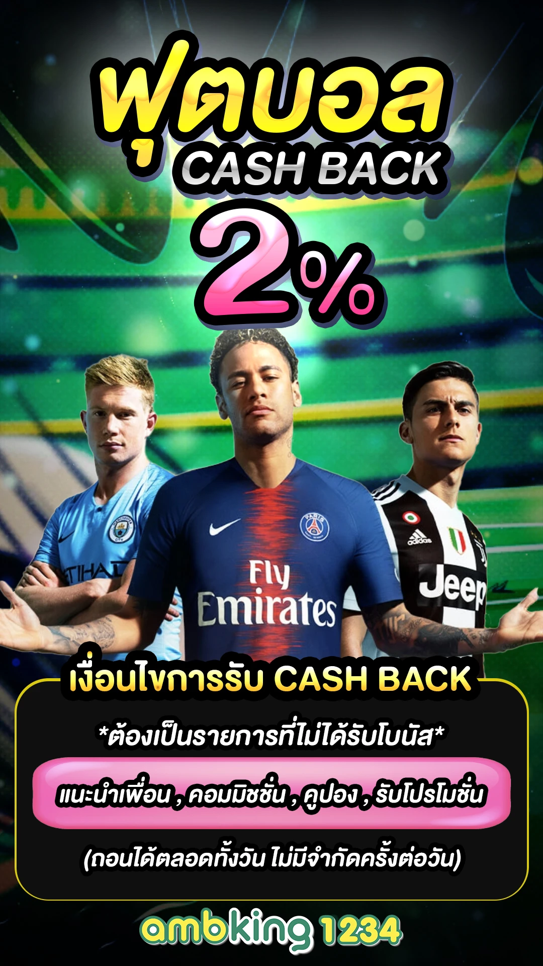 บาคาร่าเว็บตรง วอเลท - แบนเนอร์โปรโมชั่น