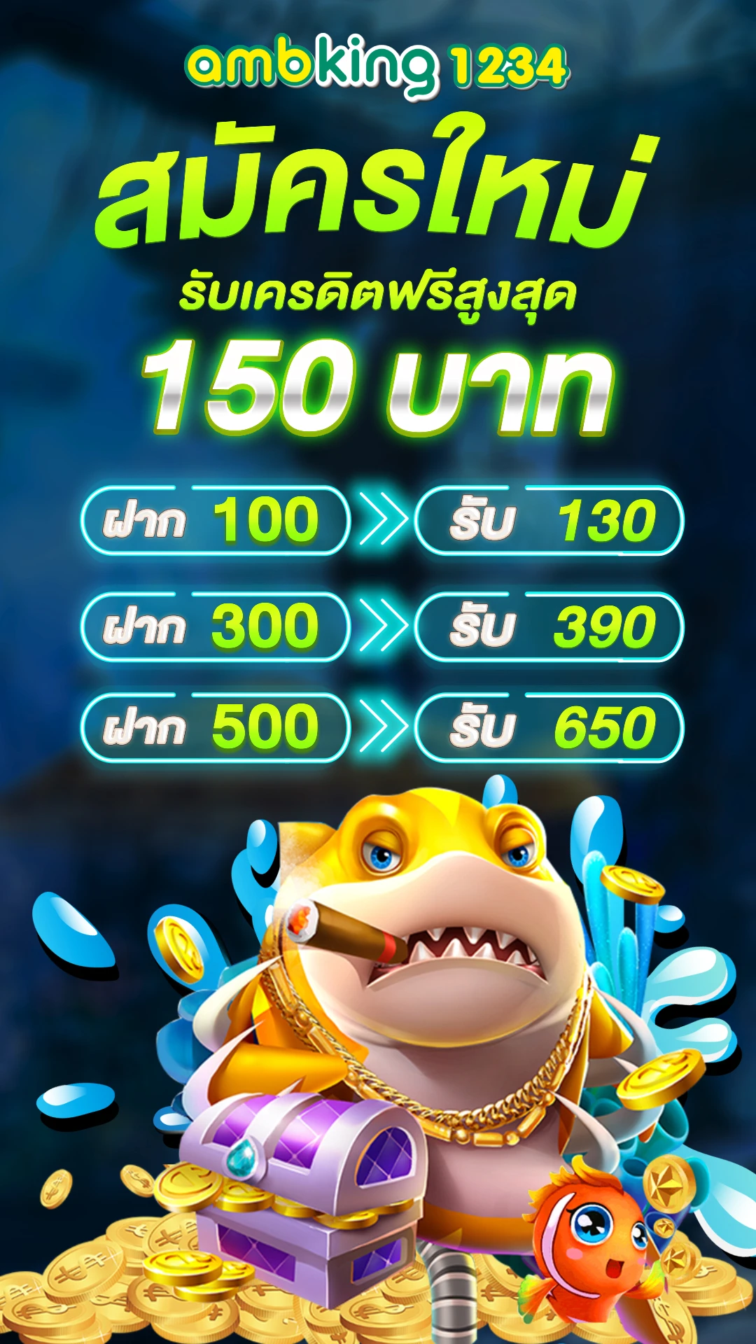 เว็บสล็อต แตกดี - แบนเนอร์โปรโมชั่น