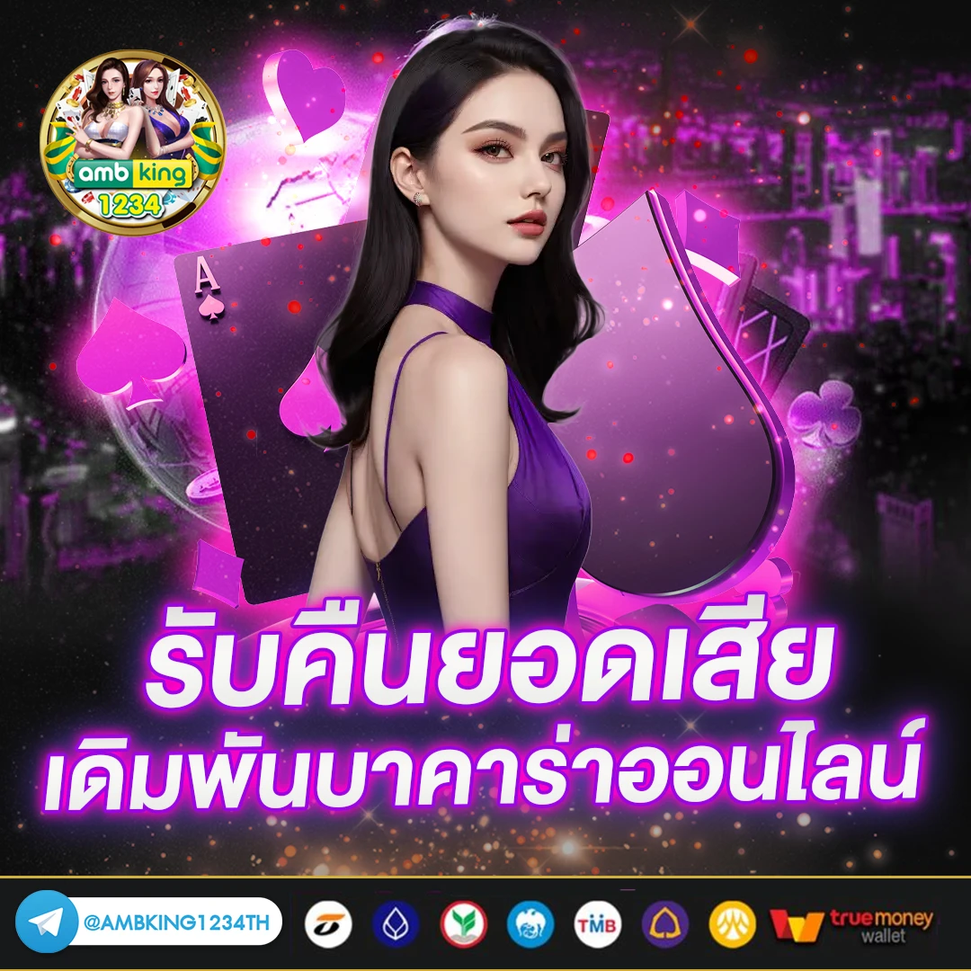ไทยสล็อต 888 - แบนเนอร์โปรโมชั่น