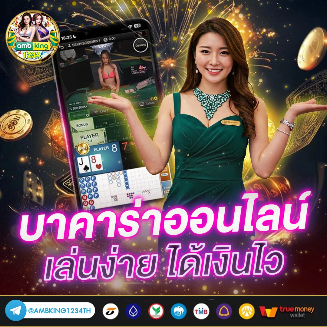 เว็บตรง สล็อต ฝากถอน ไม่มี ขั้นต่ํา 1 บาทก็ ถอนได้ - แบนเนอร์โปรโมชั่น