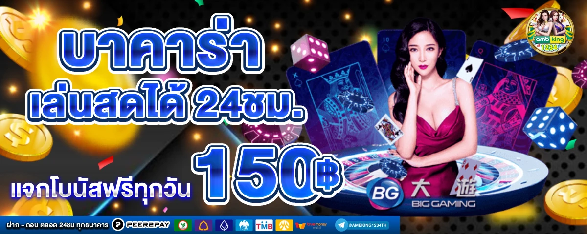 สล็อตเว็บตรง ผ่านวอเลท - แบนเนอร์โปรโมชั่น