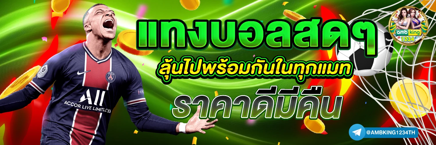 สล็อตวอเลทออโต้ - แบนเนอร์โปรโมชั่น