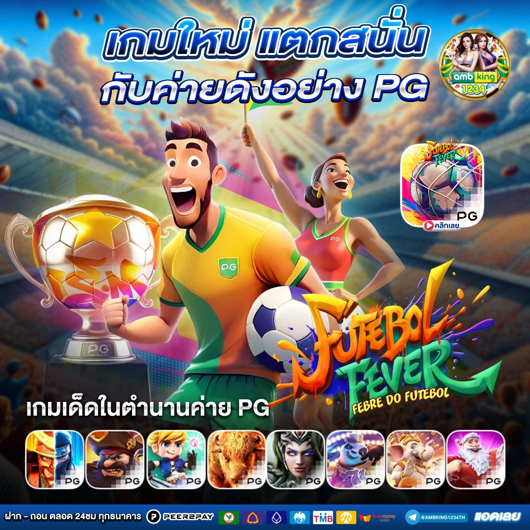 ลงทะเบียนเครดิตฟรี - แบนเนอร์โปรโมชั่น