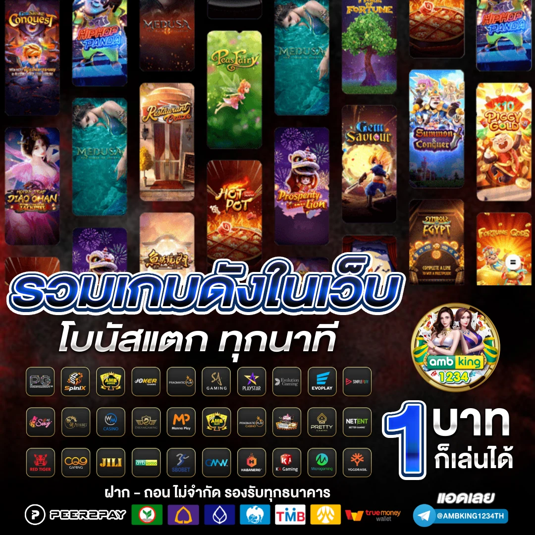 สล๊อตออนไลน์ - แบนเนอร์โปรโมชั่น