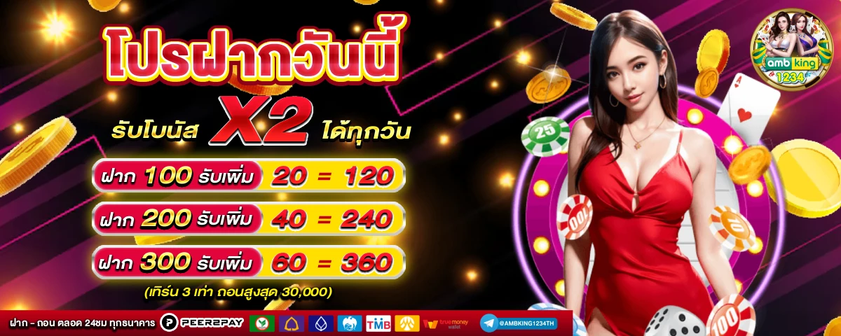 webtoonxyz - แบนเนอร์โปรโมชั่น