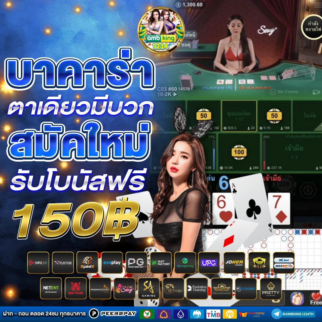 สล็อตเว็บใหม่ - แบนเนอร์โปรโมชั่น