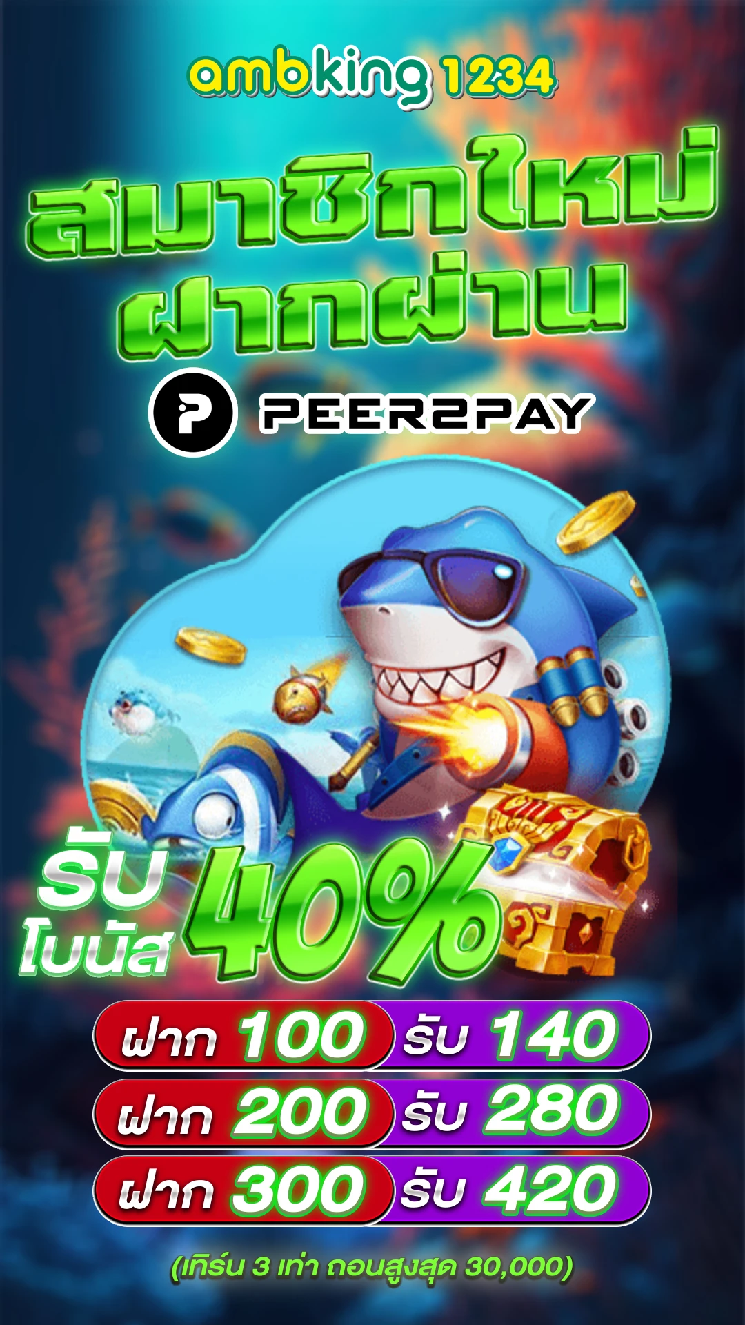 สล็อตpgผ่านทรูวอเลท - แบนเนอร์โปรโมชั่น