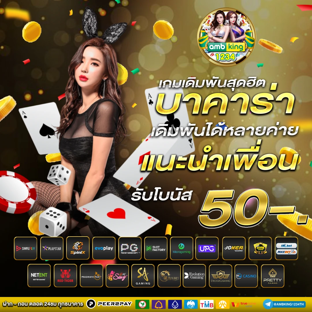 m89 เครดิตฟรี 68 - แบนเนอร์โปรโมชั่น