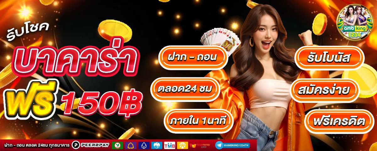 สล็อตแตกง่ายแตกบ่อย - แบนเนอร์โปรโมชั่น