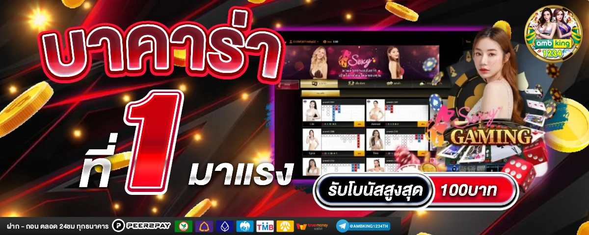สล็อตเว็บตรง 999 - แบนเนอร์โปรโมชั่น