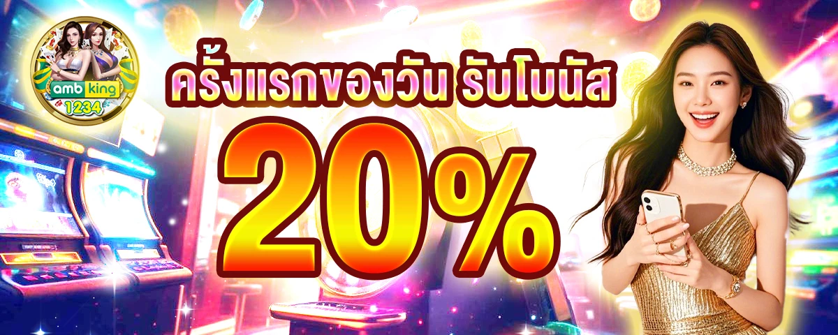 เว็บสล็อต 888 - แบนเนอร์โปรโมชั่น