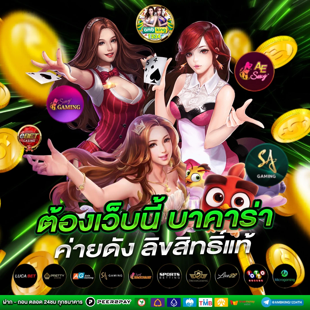 โปรเทิร์นน้อย - แบนเนอร์โปรโมชั่น