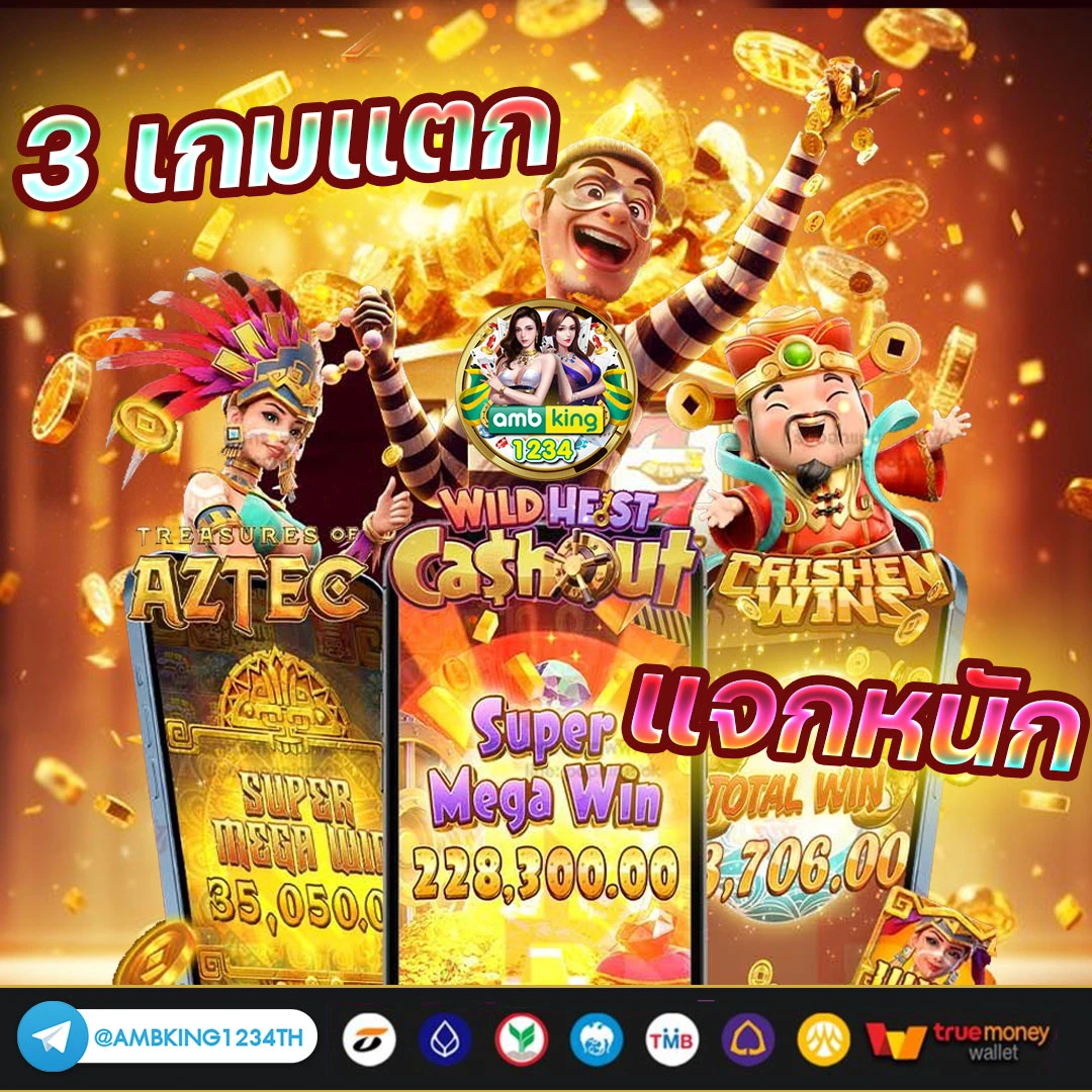 เว็บ สล็อต โอน ผ่าน วอ เลท ไม่มีขั้นต่ํา - แบนเนอร์โปรโมชั่น