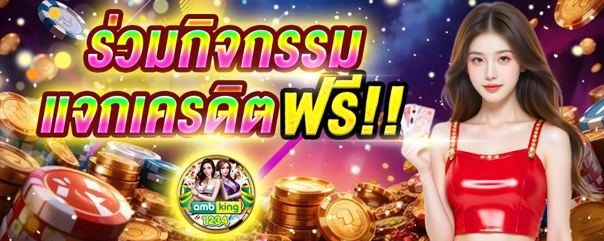 เว็บสล็อต pg เว็บตรง วอ เลท - แบนเนอร์โปรโมชั่น