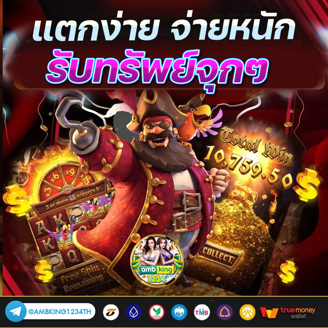 pg slot wallet ไม่มีขั้นต่ํา - แบนเนอร์โปรโมชั่น