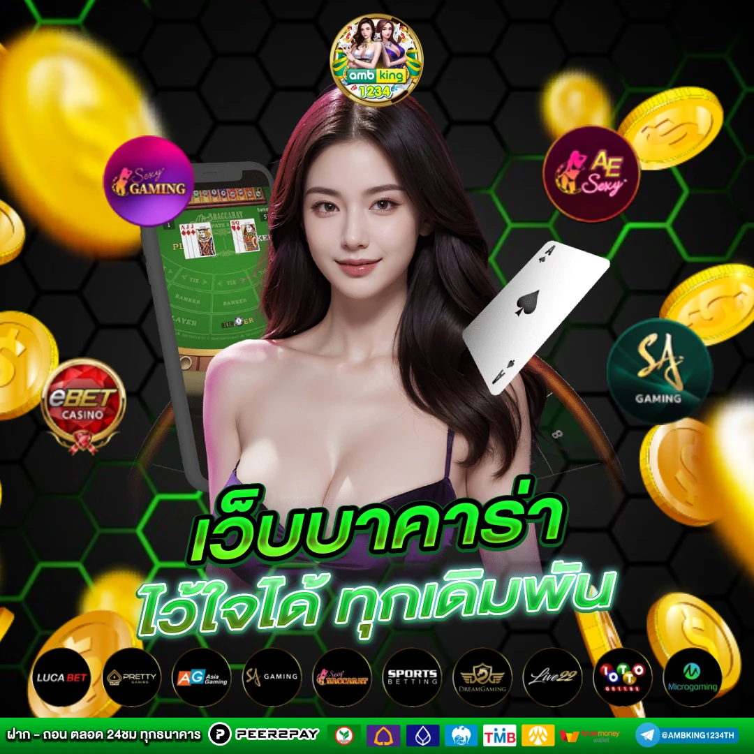 สมัครเว็บพนันออนไลน์ ฟรีเครดิต - แบนเนอร์โปรโมชั่น