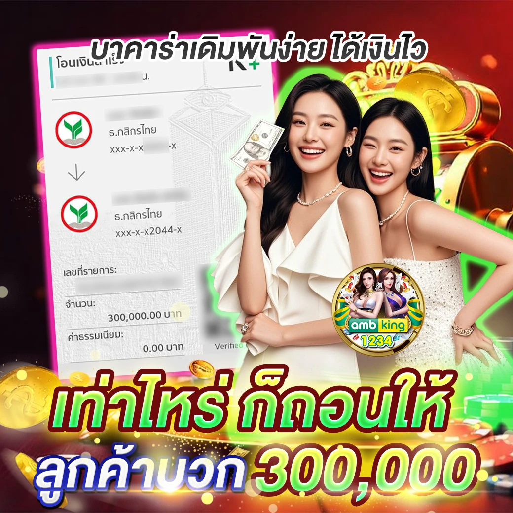สมัครสมาชิก สล็อต ยู ฟ่า - แบนเนอร์โปรโมชั่น