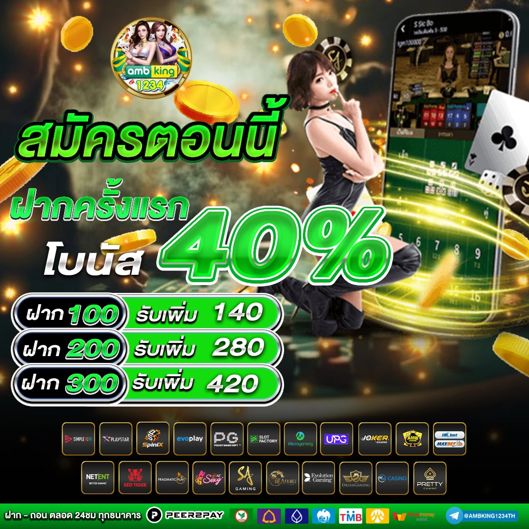 สล็อต555เว็บตรง - แบนเนอร์โปรโมชั่น