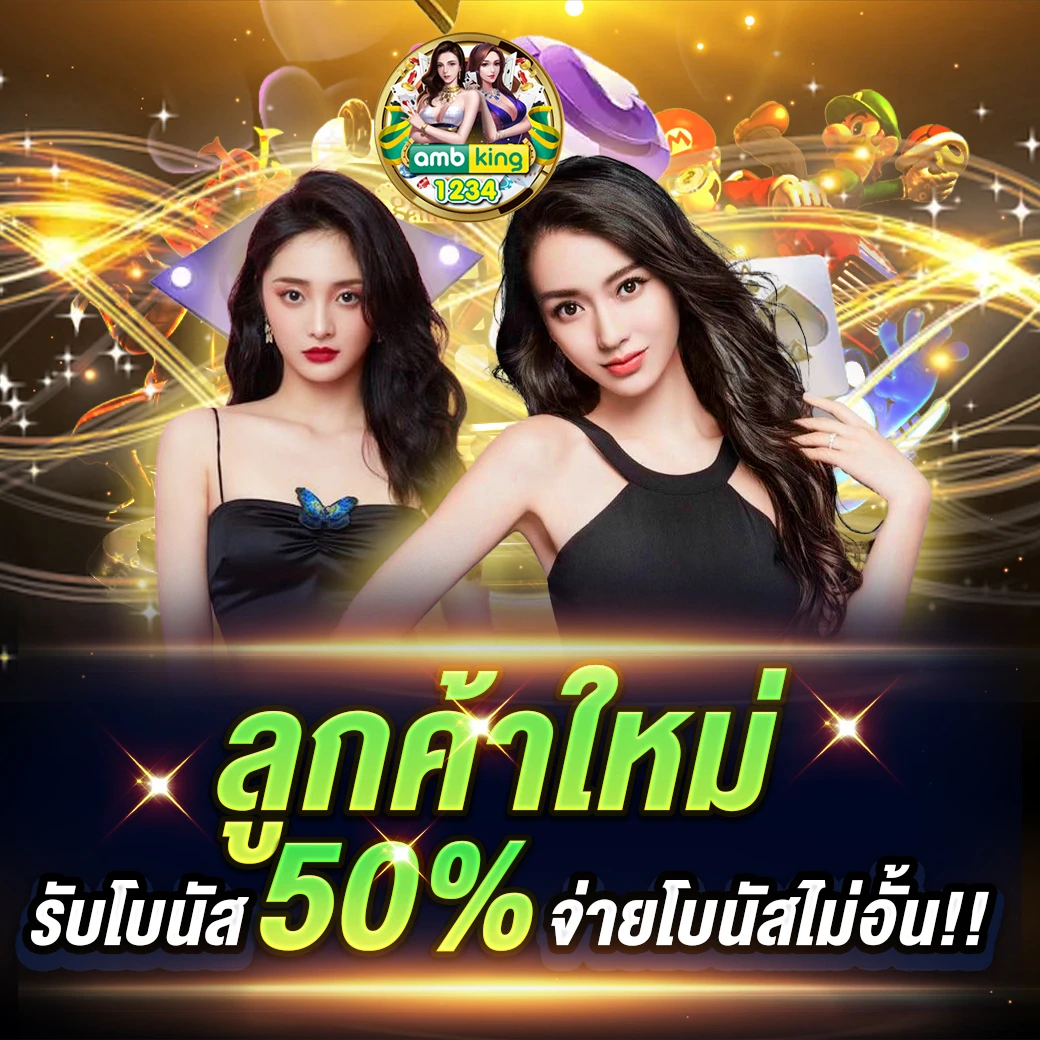 สล็อต โจ๊ก เกอร์ วอ เลท เครดิตฟรี - แบนเนอร์โปรโมชั่น