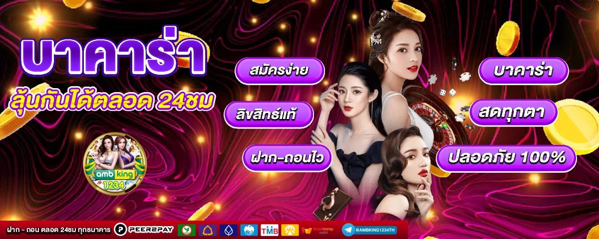 สมัคร สล็อต - แบนเนอร์โปรโมชั่น