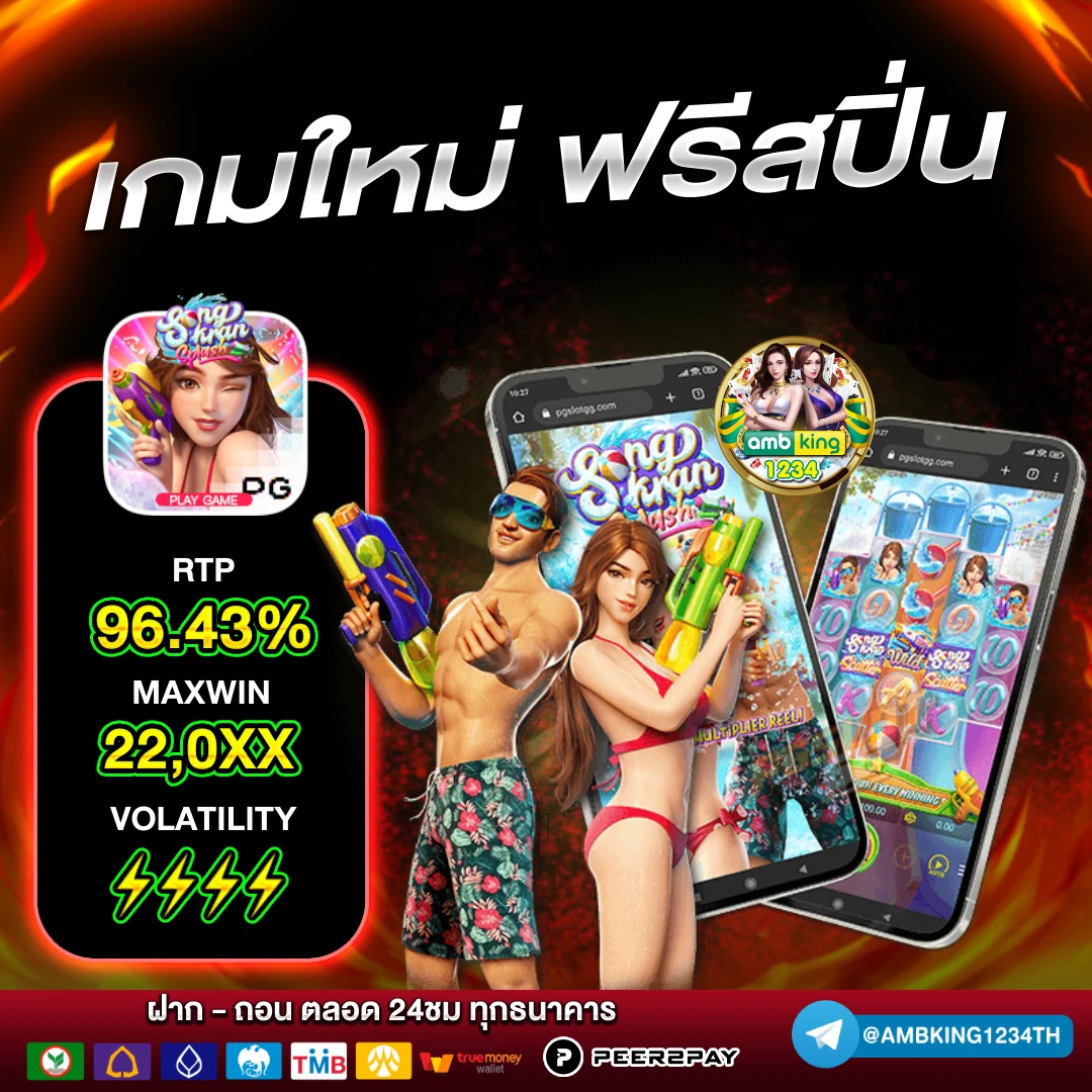 สล็อต m98 เครดิตฟรี - แบนเนอร์โปรโมชั่น