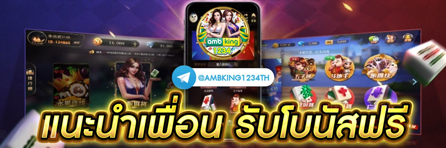 สล็อตเล่นทดลอง - แบนเนอร์โปรโมชั่น