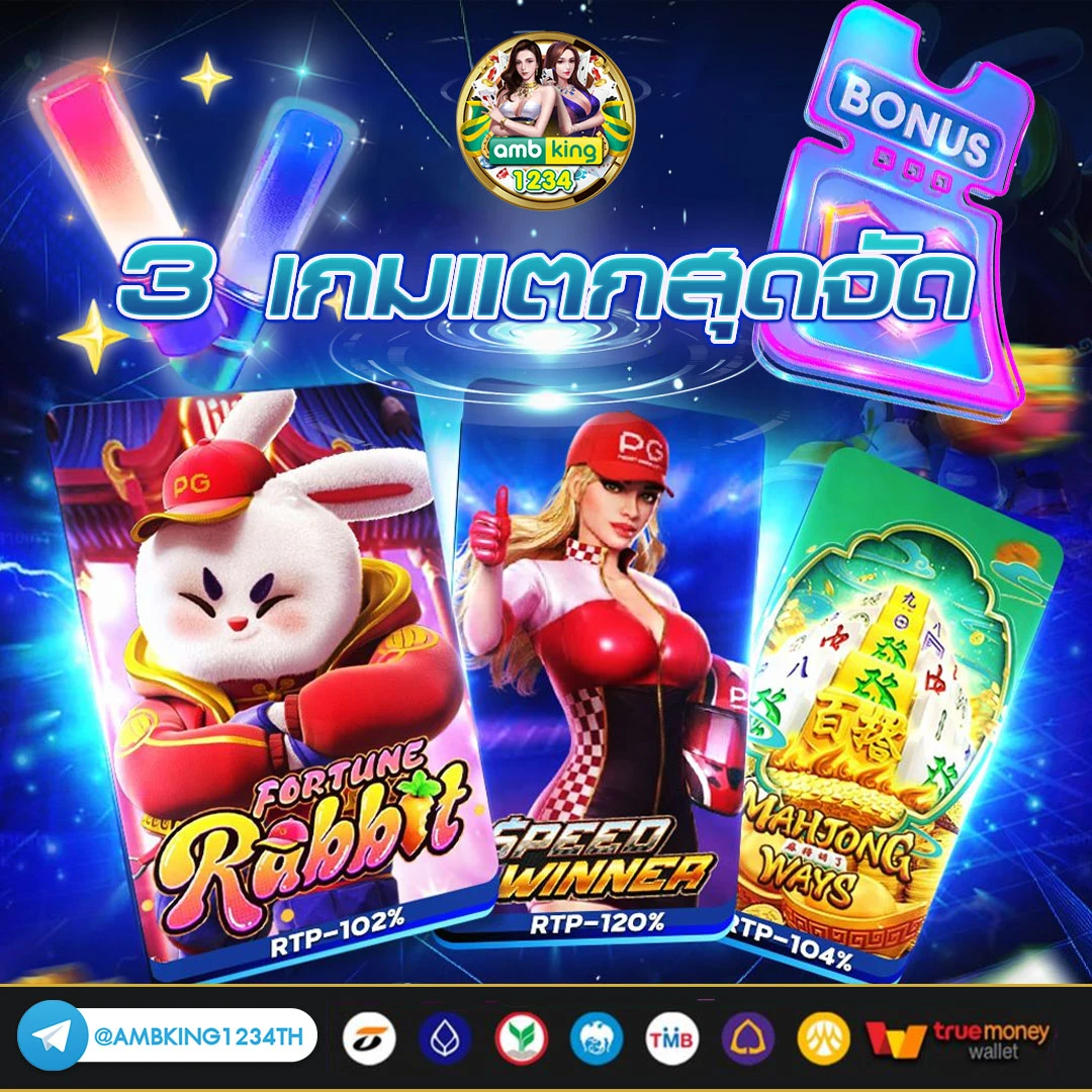 เว็บพนันฝากวอเลท - แบนเนอร์โปรโมชั่น