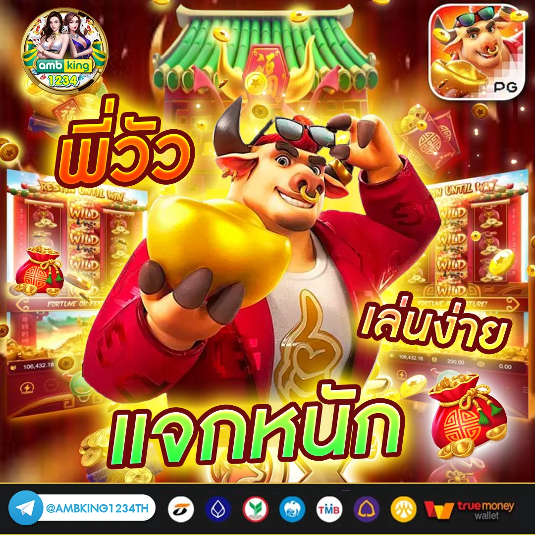 slot เว็บตรง แตกดี - แบนเนอร์โปรโมชั่น