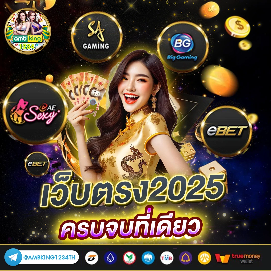 slot game wallet - แบนเนอร์โปรโมชั่น