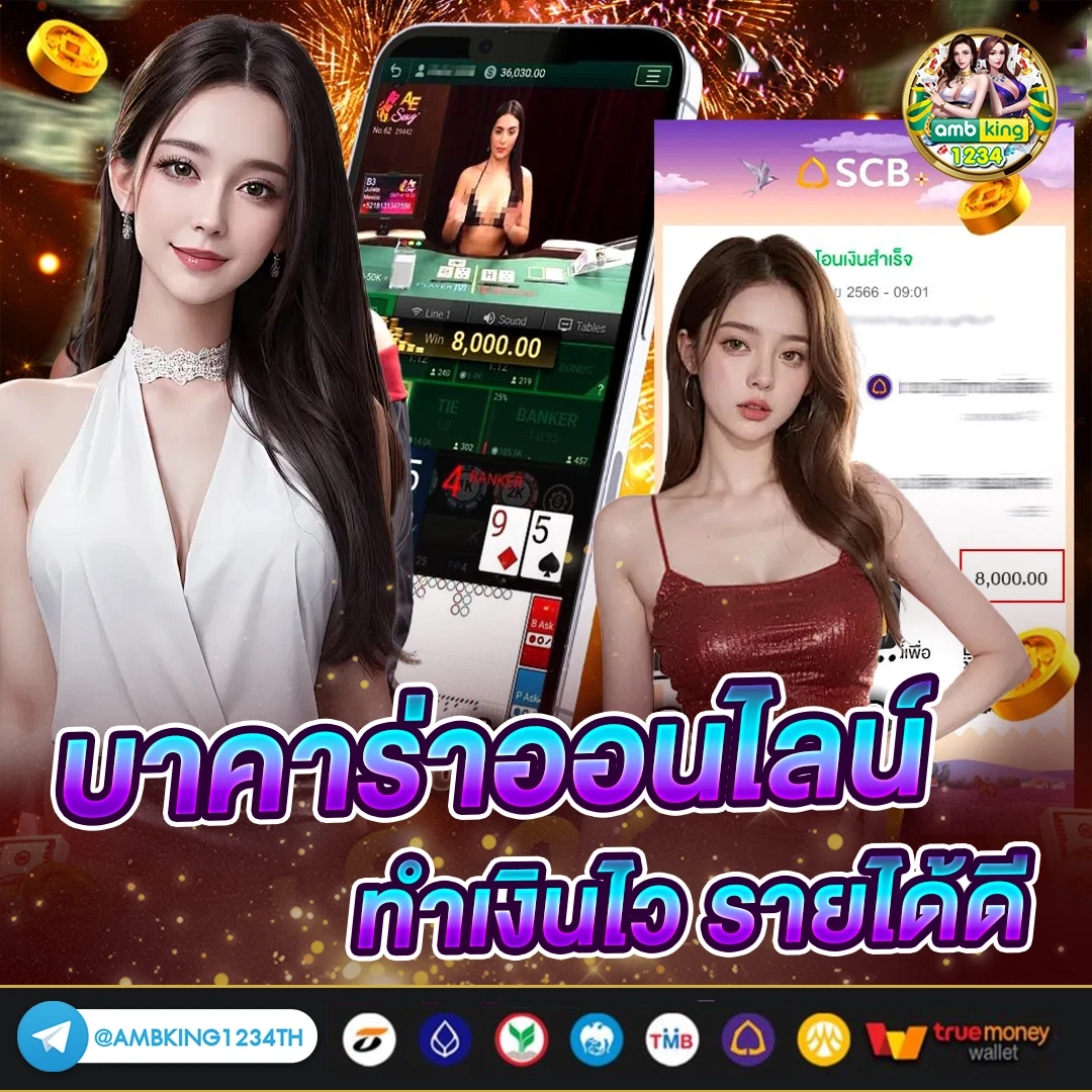 เคดิดฟรี - แบนเนอร์โปรโมชั่น