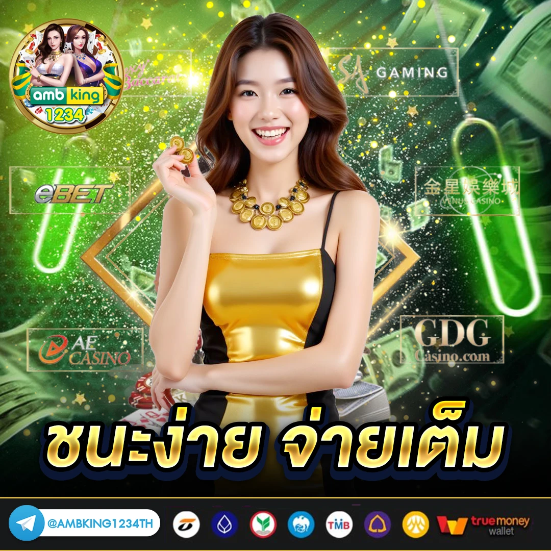 สล็อต วอลเล็ต ไม่มีขั้นต่ํา - แบนเนอร์โปรโมชั่น