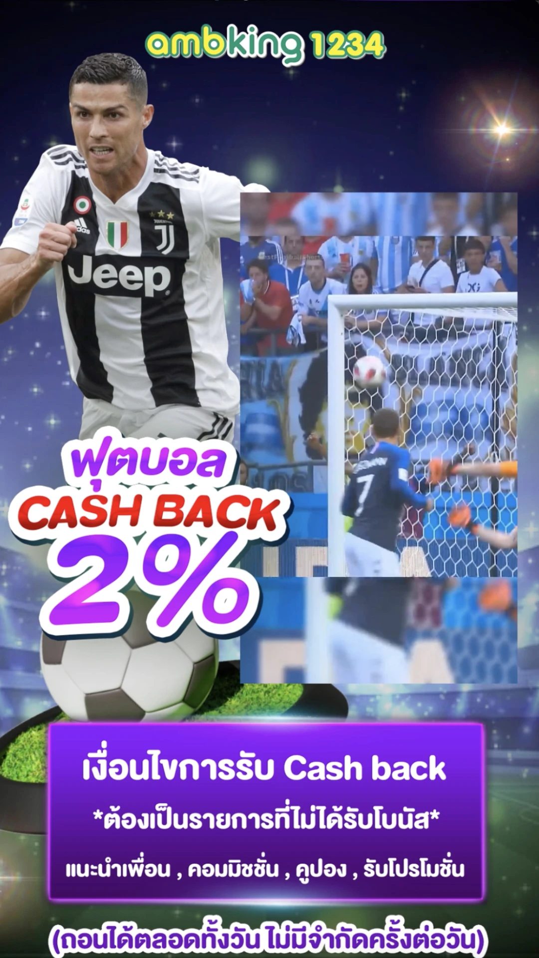 เว็บฝากถอน ไม่มี ขั้น ต่ํา - แบนเนอร์โปรโมชั่น