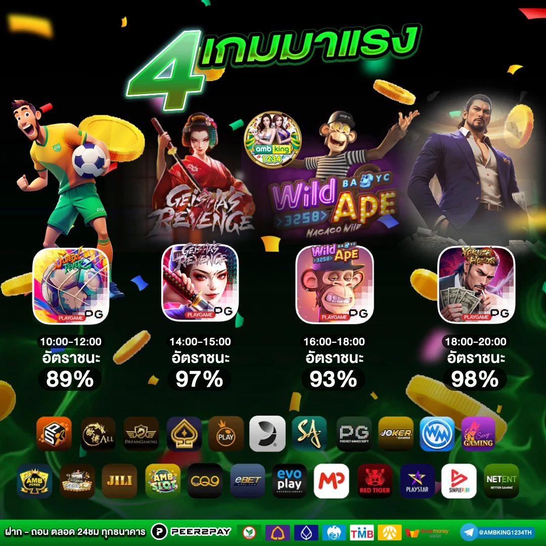สล็อต 789 ฝากถอน - แบนเนอร์โปรโมชั่น