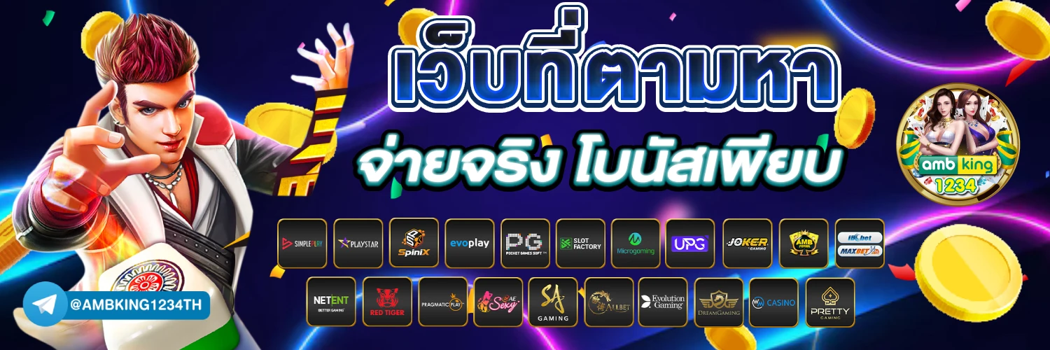 สล็อตเว็บตรง g2g vip - แบนเนอร์โปรโมชั่น