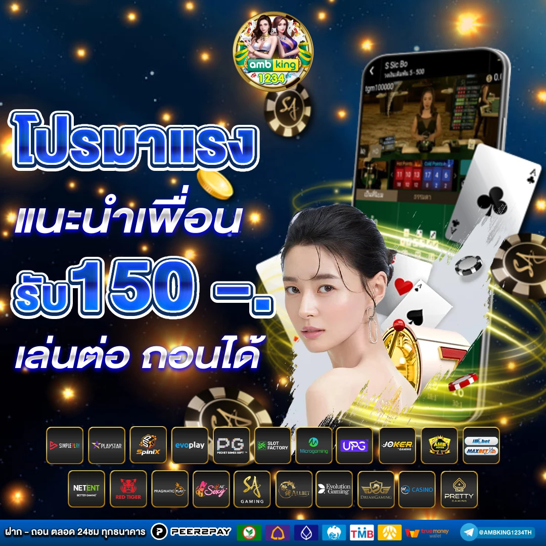 สล็อตเครดิตฟรีถอนได้จริง - แบนเนอร์โปรโมชั่น