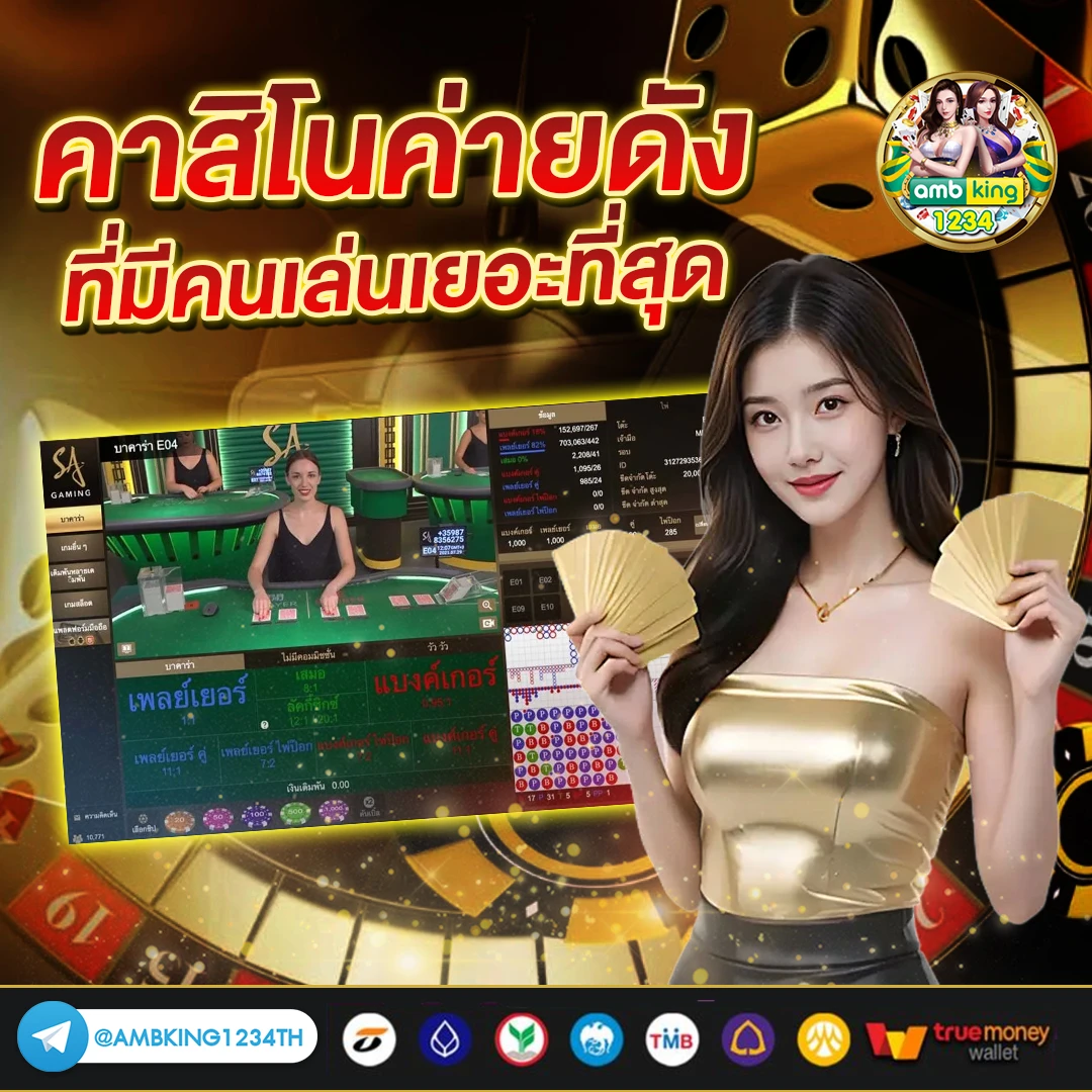 เครดิตฟรี2บาท - แบนเนอร์โปรโมชั่น