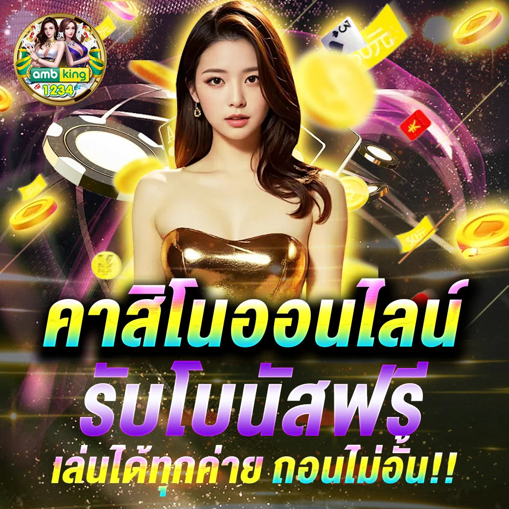 สล็อต 1 บาท เว็บตรง - แบนเนอร์โปรโมชั่น