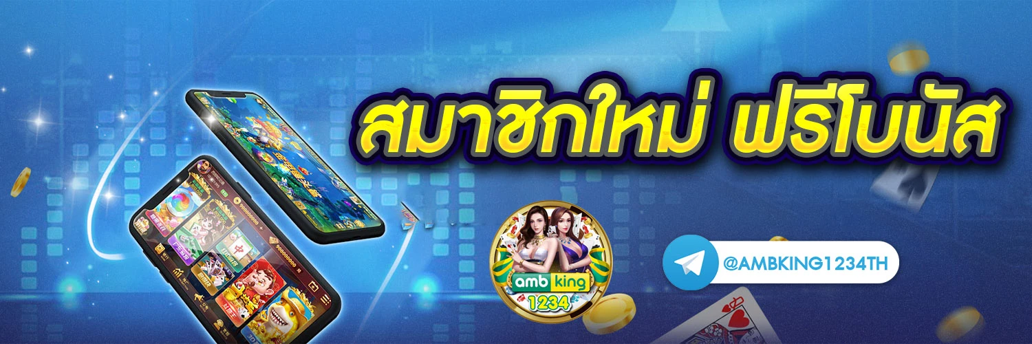 บาคาร่าสล็อตเว็บตรง - แบนเนอร์โปรโมชั่น