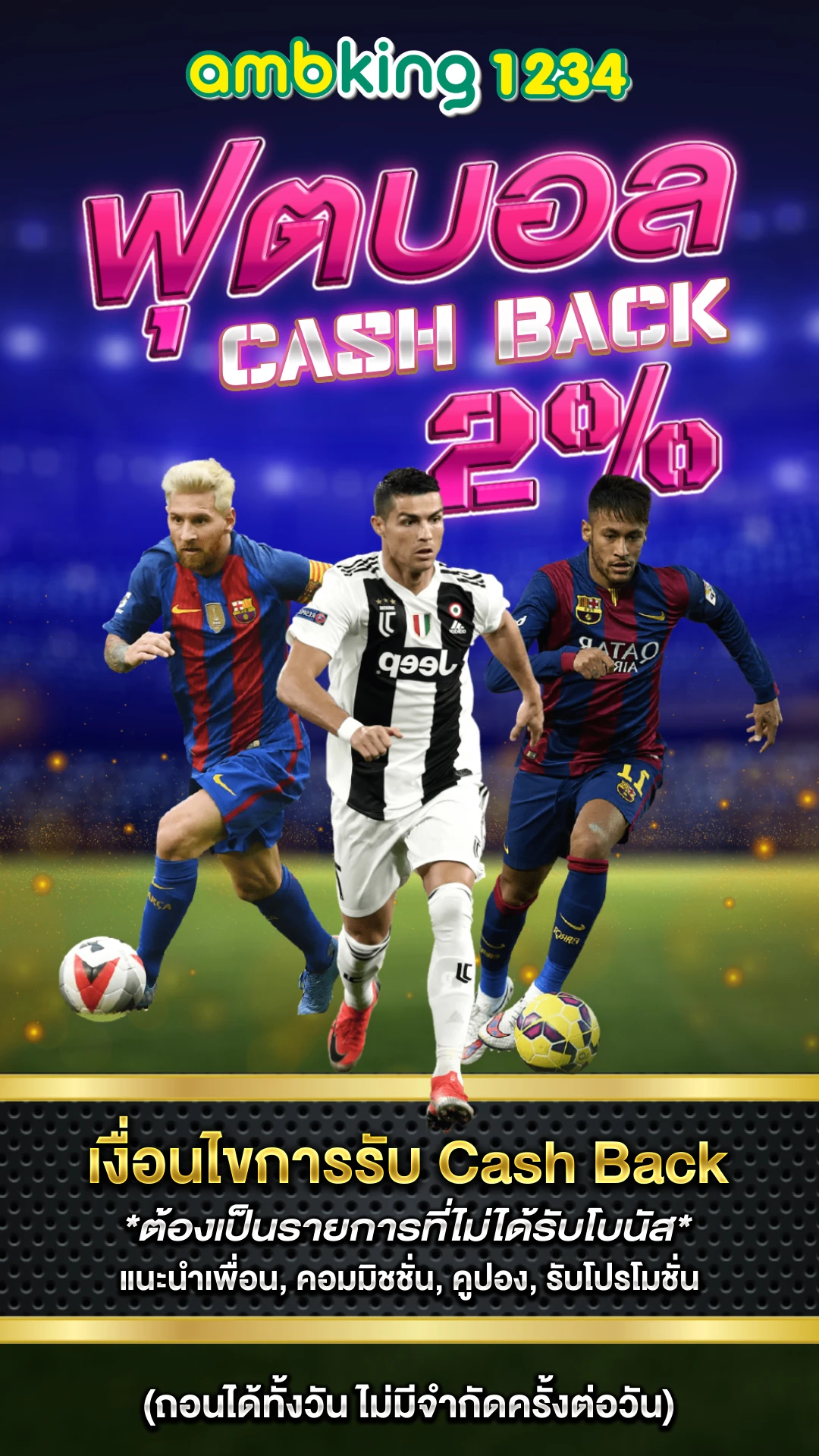 เปอร์เซ็นต์การแตกสล็อต - แบนเนอร์โปรโมชั่น