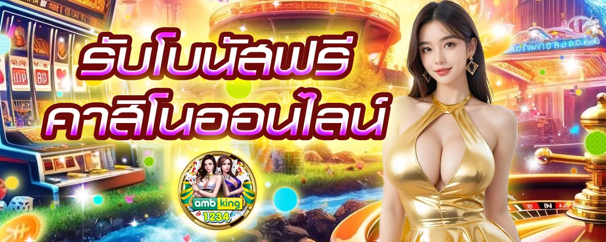 walletสล็อต - แบนเนอร์โปรโมชั่น
