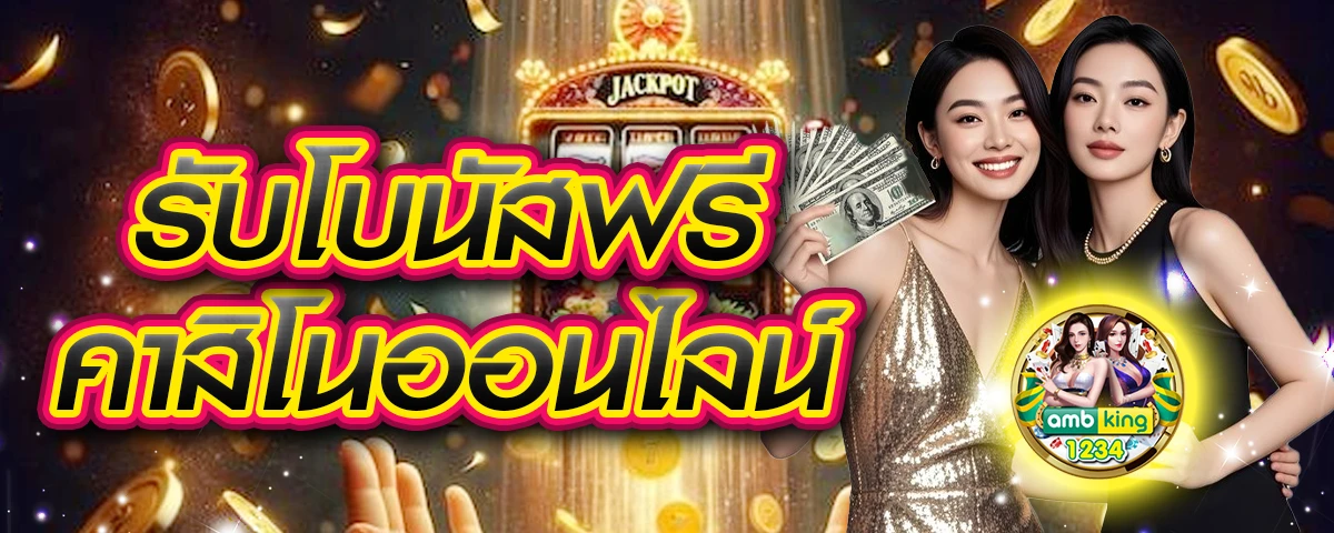 ขั้นต่ำ - แบนเนอร์โปรโมชั่น