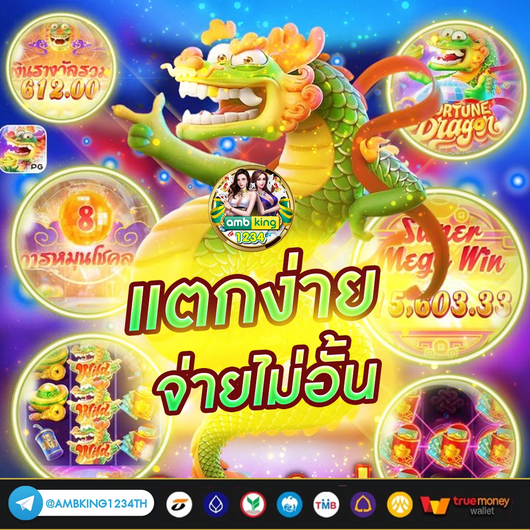 เว็บพนัน77 - แบนเนอร์โปรโมชั่น