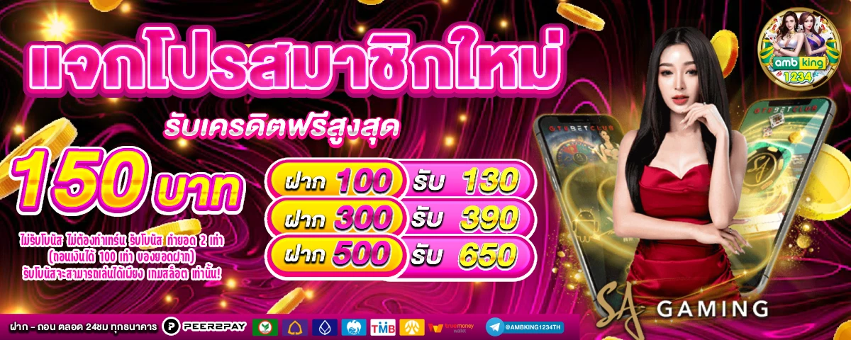 สล็อตเว็บตรง wallet - แบนเนอร์โปรโมชั่น