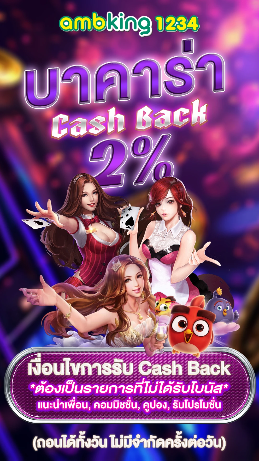 สมัครpg slot - แบนเนอร์โปรโมชั่น