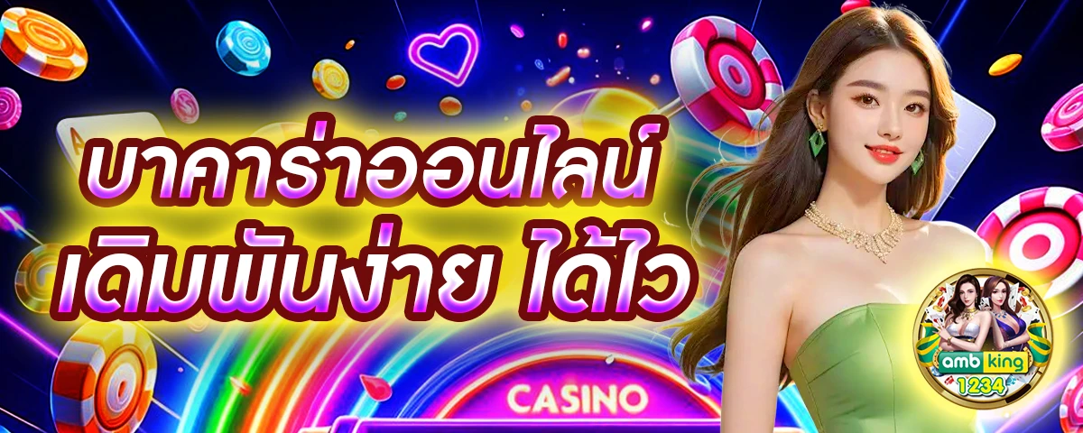 สล็อตออนไลน์ pgstar777.net - แบนเนอร์โปรโมชั่น