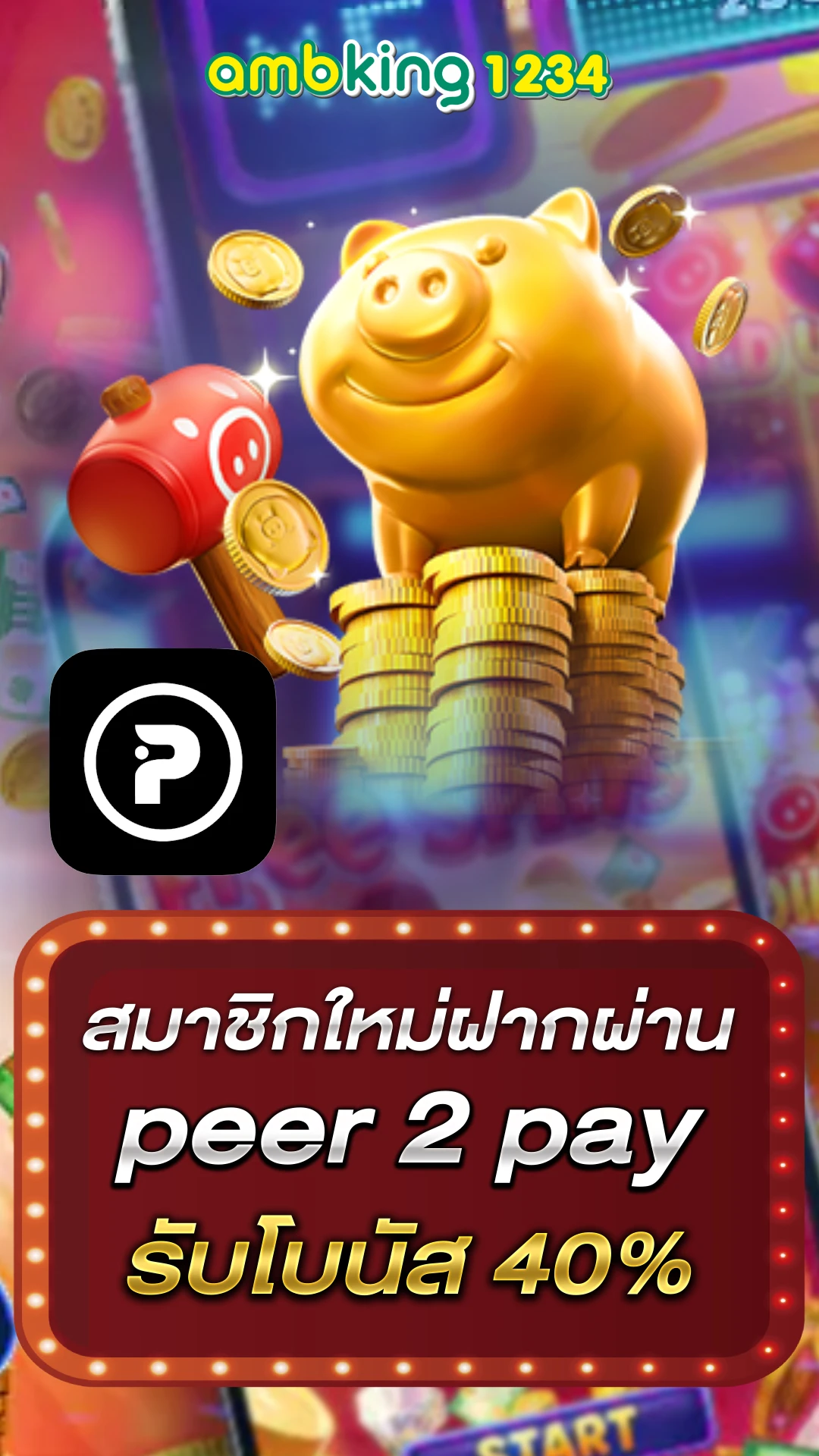 สมัครเว็บสล็อตเว็บตรง - แบนเนอร์โปรโมชั่น